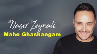 Naser Zeynali  Mahe Ghashangam I Teaser  ناصر زینلی  ماه قشنگم [upl. by Eilarol]