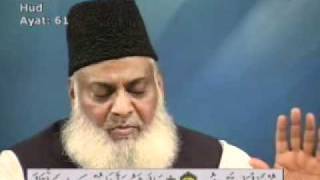 044 of 108  Quran Tafseer in Urdu  FULL  Dr Israr Ahmed [upl. by Mcnully]