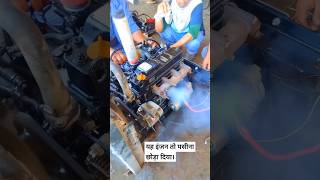 Engine starting problem shorts engine mechanic mechanical shortviral viraltrending [upl. by Rivers94]