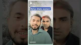 Reliya dhake awatani 🥰🥰realfools sorts vijay vairalvideo vairalshorts [upl. by Anuat]