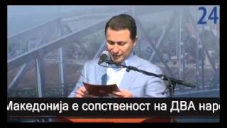 Nikola Gruevski prevod od govorot na Albanski jazik [upl. by Ferullo]