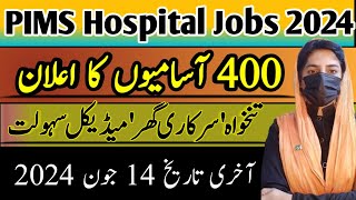 PIMS Hospital Jobs 2024  Latest PIMS Hospital Jobs 2024 Complete Apply Process  Sanam Dilshad [upl. by Zeke249]