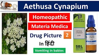 Aethusa Cynapium Homeopathic Medicine in Hindi  Drug Picture  Materia Medica bhms [upl. by Oaht594]