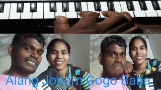 Alang Jonom Gogo Baba  New santali Sohrai video 2024 Dular boys official pink didi santali Sohrai [upl. by Hibbitts]