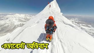 A Tour of Everest Base Camp 2022 [upl. by Bornie]