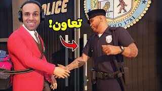 قراند 5 جاتا  تعاون الشرطة  GTA V  🚔👮‍♂️ [upl. by Aicertap901]