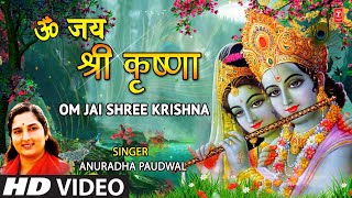 ॐ जय श्री कृष्णा Om Jai Shree Krishna I ANURADHA PAUDWAL I Krishna Bhajan I Full HD Video Song [upl. by Sucramd]