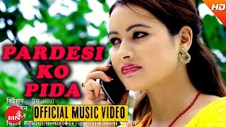 New Nepali Lok Dohori 2073  Pardesiko Pida  Nirmal KC amp Karishma Gharti Magar  Sitara Music [upl. by Welker]