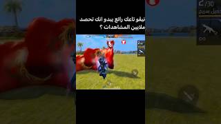 X11 FF يحتضر [upl. by Gherardo793]