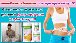 Herbalife nutrition Quick weight loss tips tamil  call 91 6369040256 weightlosstips [upl. by Ecarret71]