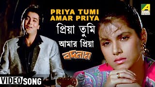 Priya Tumi Amar Priya  Badnaam  Bengali Movie Song  Amit Kumar Alka Yagnik [upl. by Nileuqcaj]