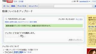 YouTubeに動画をアップロードしてみよう [upl. by Hako]