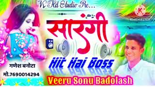 VEER singh Banota New song 2023 ॥ सारंगी तर्ज पर हिट सॉन्ग  Sarangi Hit Hai Boss II Singer SONU [upl. by Neeruan]