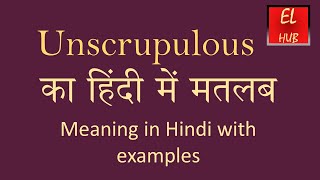 Unscrupulous meaning in Hindi [upl. by Aruabea69]