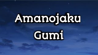 Gumi  Amanojaku  Lyrics [upl. by Hullda]