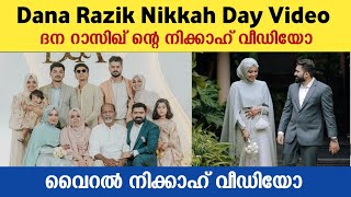 Dana Razik Nikkah Day Video  ദന റാസിഖ് നിക്കാഹ് വീഡിയോ വൈറൽ  Vairal Trending Nikkah  Dana Razik [upl. by Hi]