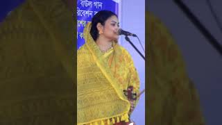 আমি হাসঁতে হাসঁতে🤣 বাবলি সরকার baulsong newpalagan2024 [upl. by Alrahs778]