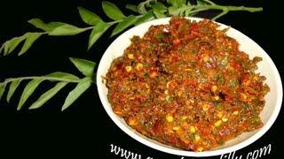 Karivepaaku Karam  Andhra Recipes  Telugu Vantalu  Vegetarian Recipes [upl. by Nylaj]