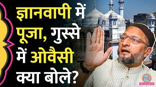 Gyanvapi Masjid पर कोर्ट के फैसले पर Asaduddin Owaisi ने PM Modi से क्या पूछ लिया [upl. by Arama]