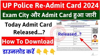 UP Police Admit Card ⚫ UP Police Re Exam Admit Card 2024 Kaise Download Kare  UP Police Exam City [upl. by Leber132]