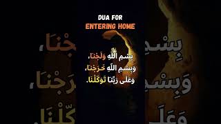 Dua for Entering Home  Bismillahi walajna  shorts dua islamic easydua  WanderDervish [upl. by Elpmet]