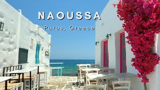 Naoussa  Paros Island Greece  Summer 2021 4K [upl. by Ardnuhsal]