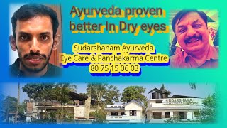 Puramattam  Redness of eyesAyurveda management Sudarshanam [upl. by Sivrad792]