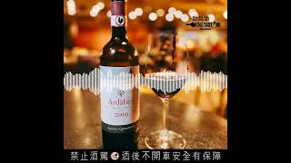 EP 45 Agricola Querciabella Chianti Classico DOCG 2019 [upl. by Mcnutt]