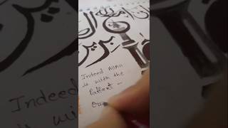 Trust the process🕌💓painting ayat quran verses allah calligraphy arabic shorts art ytshort [upl. by Ynnig860]