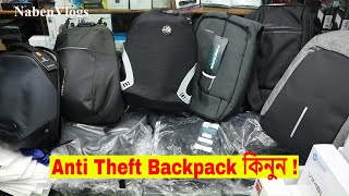 Anti Theft Backpack With USB Charger Price In Bangladesh 🎒 Wholesale amp Retail 🔥 Best Price [upl. by Eden]