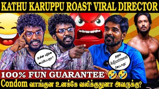 நகுல் Matter பண்ணத நீ பாத்தியா 😡 வைரல் இயக்குனரை வறுத்தெடுத்த காத்து கருப்பு கலை 🤣  Nakul Issue [upl. by Nelleh]