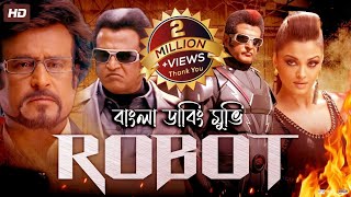 Enthiran  Robot  Bangla Dubbed Movie  রোবট বাংলা মুভি  Hindi HD Movie  Aishwaria Rai Rajnikanth [upl. by Traver]