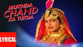 Mukhda Chand Ka Tukda Lyrical Video  Alka Yagnik  LaxmikantPyarelal  Jackie Shroff Hema Malini [upl. by Nosydam]