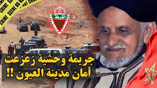 ـ🇲🇦 قضية شيخ لحسن الزروالي لي اهتزت عليها الصحراء فـ رمضان 2019‼️🔞 [upl. by Becker]