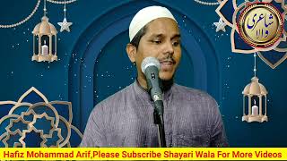 एक बार नहीं बार बार सुनेंगे  Naat E Paak  Hafiz Mohammad Arif [upl. by Eedolem]