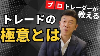 【ラジオNIKKEI】8月22日：相場師朗の株は技術だ！ [upl. by Aidni]