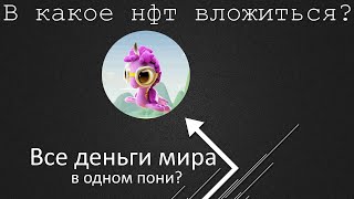 На что уходят деньги игроков Как начать откладывать деньги для самых маленьких [upl. by Laurentia195]