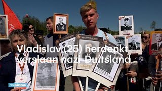 Russische Vladislav 25 herdenkt verslaan naziDuitsland  RTL NIEUWS [upl. by Idham]