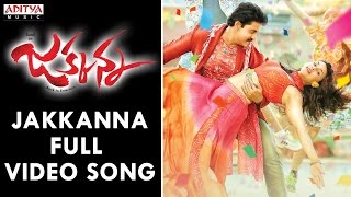 Jakkanna Title Full Video Song  Jakkanna Songs  Sunil Mannara Chopra Dinesh  Aditya Movies [upl. by Eissoj929]