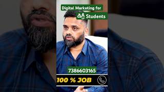 Digital Marketing Course in Telugu  Can Degree Fail Students Learn Digital Marketing and Get Job [upl. by Quinby502]