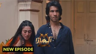 Feroze Khan drama Green Tv Drama Akshara Latest Episode Promo Teaser 23 [upl. by Yul]