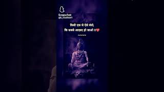 main naal khada tere  har har Mahadev 🕉️ Shambhu yshort trendingshort harharmahadev 🕉️💫🙏🌺 [upl. by Housum]