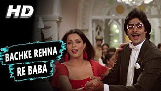 Bach Ke Rehna Original Version  Asha Bhosle Kishore Kumar  Pukar Songs Amitabh Bachchan [upl. by Nnawaj250]