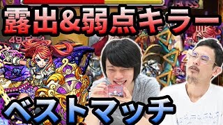 【モンスト】8ターンで使える露出amp弱点キラーで安定した火力！回復でサポートも！ローザ獣神化を使ってみた！！【なうしろ】 [upl. by Ayatnohs830]