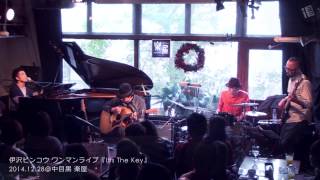 伊沢ビンコウ フルバンドワンマンライブ「Its The Key」中目黒 楽屋 [upl. by Cohla]