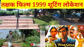 Thakshak Film 1999 soothing locationAjay Devgantabu shortsvideo youtubeshort shorts [upl. by Yam640]