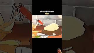 Kise kahate Hain jina haram funny comedy cartoon story shortvideo [upl. by Goldie]