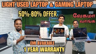 Demo Laptops and Gaming Laptop  5070 Offers 1 year Warranty  வேகமா வாங்க [upl. by Carolyn]