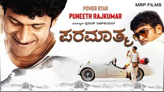 Paramathma  Power star PUNEETH RAJKUMAR Deepa Sannidhi Aindrita Ray Anant Nag [upl. by Maziar719]