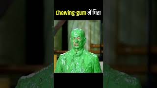 Chewing gum में गिरा आदमी 😱 [upl. by Enilra173]